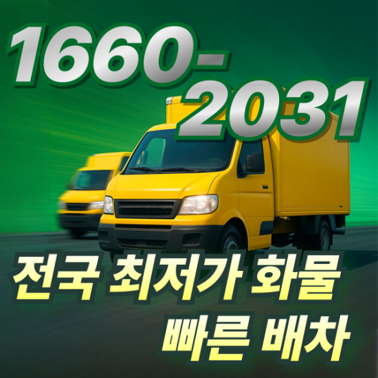 02 가성비 원룸이사 및 소형이사!캐로셀.png